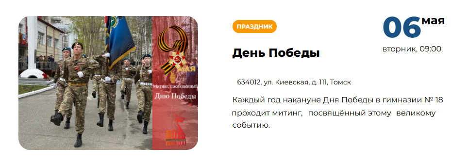 Изо_Митинг_9.