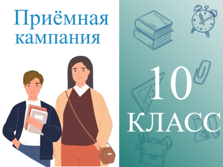 Выпускники 9-х классов!.